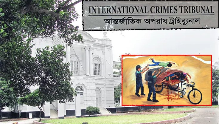 সাবেক মন্ত্রী-আমলাসহ ৩৯ আসামি ট্রাইব্যুনালে সাবেক মন্ত্রী-আমলাসহ ৩৯ আসামি ট্রাইব্যুনালে