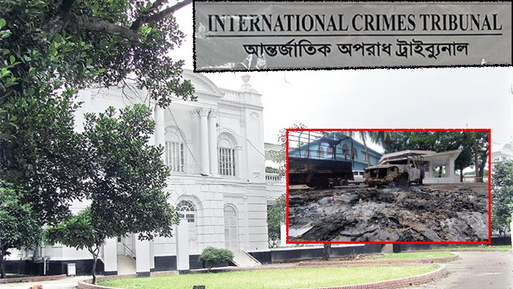 মরদেহ পোড়ানো মামলায় ১৬ জনের বিরুদ্ধে অভিযোগ ট্রাইব্যুনালে
