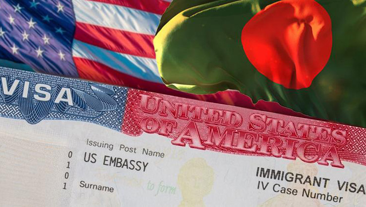 বাংলাদেশি অভিবাসনপ্রত্যাশীদের ভিসা স্থগিত করল যুক্তরাষ্ট্র