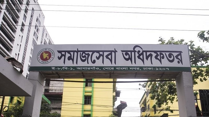 সমাজসেবা অধিদপ্তরে চাকরির সুযোগ সমাজসেবা অধিদপ্তরে চাকরির সুযোগ