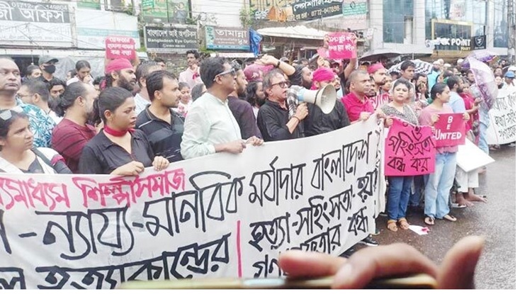 শিক্ষার্থীদের সংহতি জানিয়ে শিল্পীদের বিক্ষোভ শিক্ষার্থীদের সংহতি জানিয়ে শিল্পীদের বিক্ষোভ
