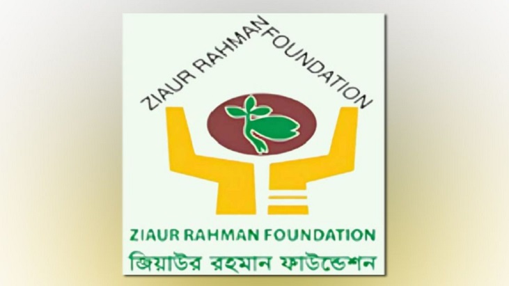 মাইলস্টোনে বিমান দুর্ঘটনায় জিয়াউর রহমান ফাউন্ডেশনের শোক মাইলস্টোনে বিমান দুর্ঘটনায় জিয়াউর রহমান ফাউন্ডেশনের শোক