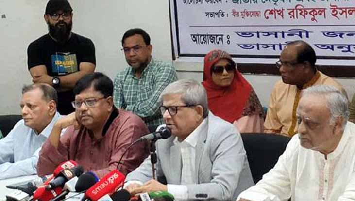 ‘সরকারের ভেতরের মহল নির্বাচন বানচালে কাজ করছে’