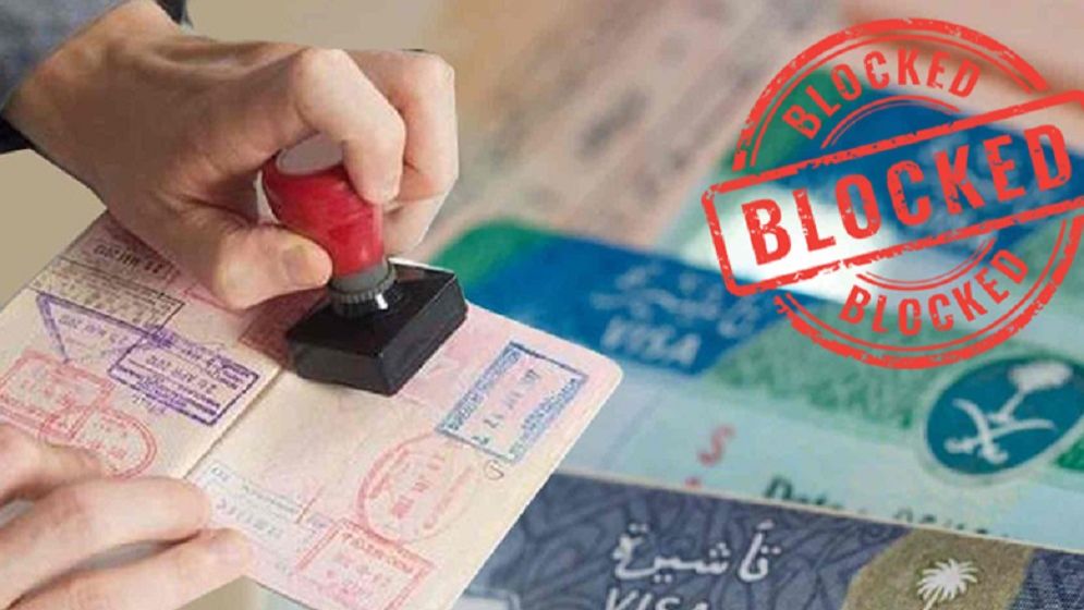 বাংলাদেশের ওয়ার্ক ভিসা স্থগিত করল সৌদি বাংলাদেশের ওয়ার্ক ভিসা স্থগিত করল সৌদি