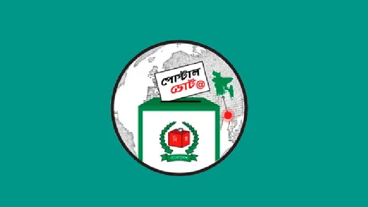 প্রায় ২ লাখ পোস্টাল ব্যালট দেশে পৌঁছেছে