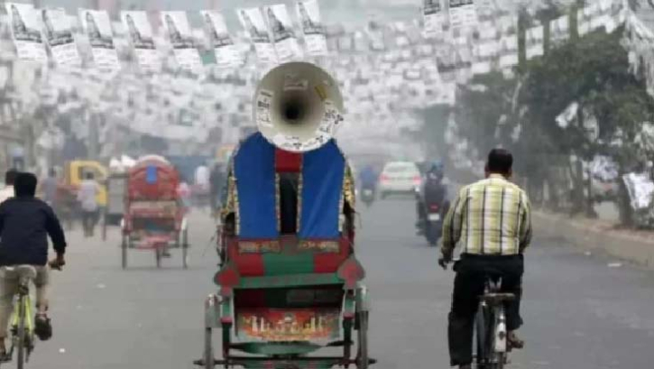 নির্বাচনী প্রচার শেষ, এবার ভোটের অপেক্ষা 