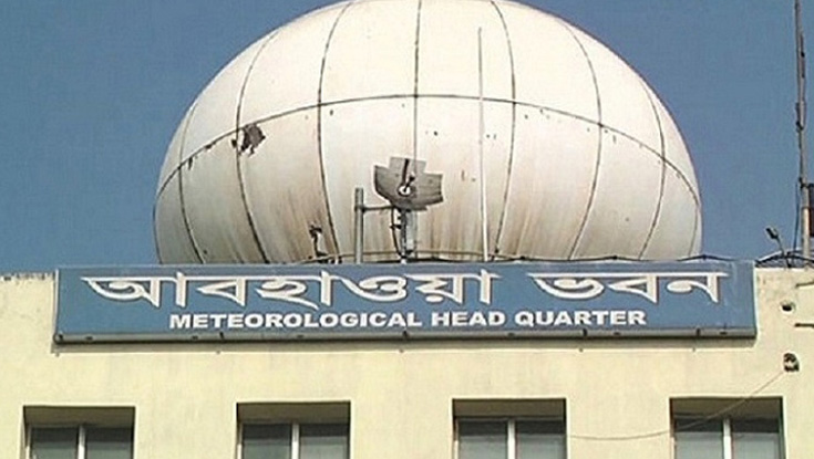 শীত নিয়ে যে বার্তা দিল আবহাওয়া অধিদফতর