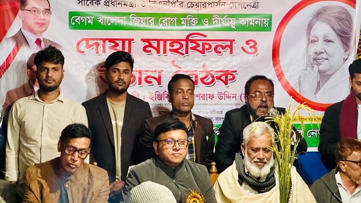 দেশের স্বার্থ-গণতন্ত্র রক্ষায় বিএনপির কোনো বিকল্প নেই: ইঞ্জিনিয়ার আশরাফ