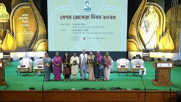 ৪ নারীর হাতে রোকেয়া পদক তুলে দিলেন প্রধান উপদেষ্টা
