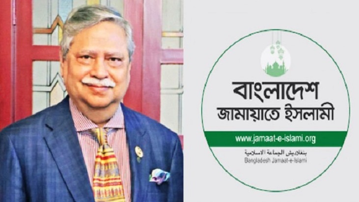রাষ্ট্রপতির বক্তব্যে শপথ-গোপনীয়তা লঙ্ঘন হয়েছে: জামায়াত