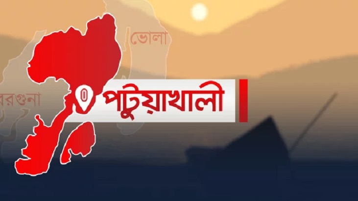 পটুয়াখালীতে সাংবাদিকের ওপর যুবদল নেতার হামলা পটুয়াখালীতে সাংবাদিকের ওপর যুবদল নেতার হামলা