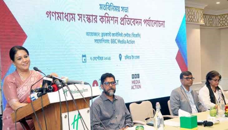 ‘জাতীয় স্বার্থে বস্তুনিষ্ঠ-জবাবদিহিমূলক গণমাধ্যমের বিকল্প নেই’ ‘জাতীয় স্বার্থে বস্তুনিষ্ঠ-জবাবদিহিমূলক গণমাধ্যমের বিকল্প নেই’