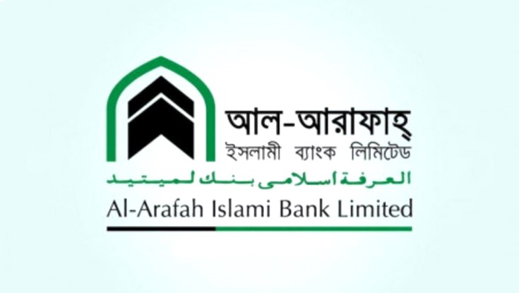 আল-আরাফাহ্ ইসলামী ব্যাংকের এজিএম স্থগিত