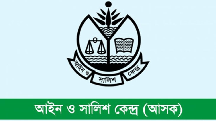 ‘গোপালগঞ্জের ঘটনায় গুরুতর মানবাধিকার লঙ্ঘন হয়েছে’