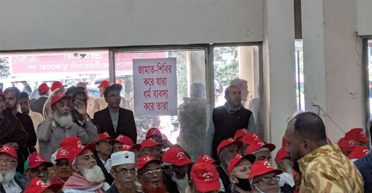 বিএনপির সভায় জামায়াতবিরোধী স্লোগান-প্ল্যাকার্ড বিএনপির সভায় জামায়াতবিরোধী স্লোগান-প্ল্যাকার্ড