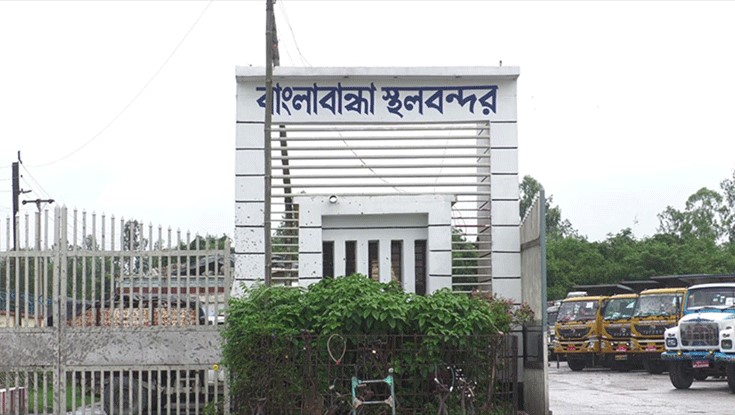 আবারও ভারত থেকে ১২৫ মেট্রিক টন চাল আমদানি আবারও ভারত থেকে ১২৫ মেট্রিক টন চাল আমদানি