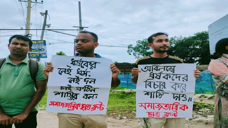 মুরাদনগরে ধর্ষণের ঘটনায় দোষীদের শাস্তির দাবিতে বাকৃবিতে বিক্ষোভ মুরাদনগরে ধর্ষণের ঘটনায় দোষীদের শাস্তির দাবিতে বাকৃবিতে বিক্ষোভ