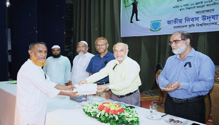 বাকৃবিতে ’জুলাই শহীদ দিবস’ পালিত বাকৃবিতে ’জুলাই শহীদ দিবস’ পালিত