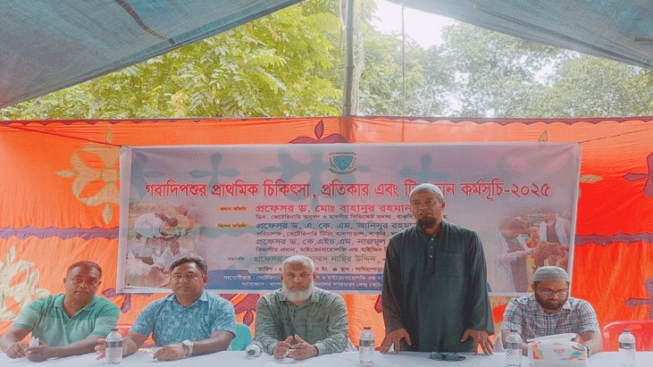 বাকৃবির উদ্যোগে ময়মনসিংহে গবাদিপশুর চিকিৎসা-টিকাদান কর্মসূচি বাকৃবির উদ্যোগে ময়মনসিংহে গবাদিপশুর চিকিৎসা-টিকাদান কর্মসূচি