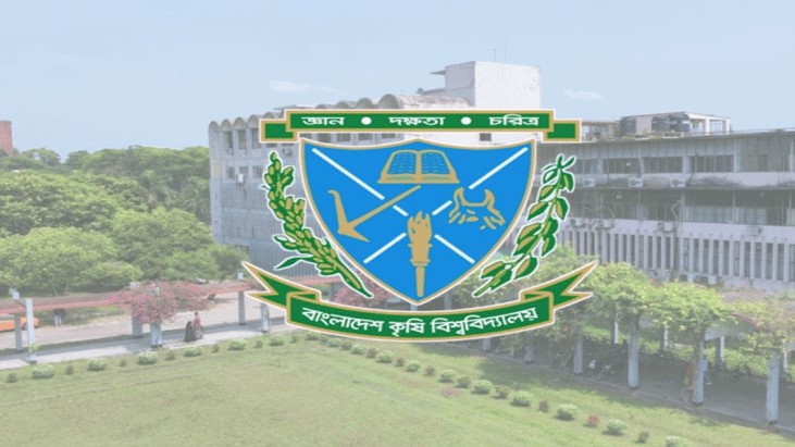 বাকৃবিতে কম্বাইন্ড ডিগ্রি সমাধানে কমিটি গঠন