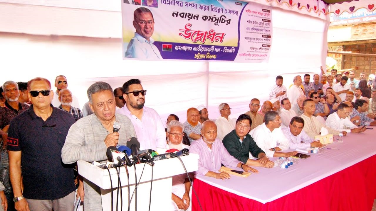‘আওয়ামীপন্থিরা শর্তসাপেক্ষে বিএনপিতে যোগ দিতে পারবেন’ ‘আওয়ামীপন্থিরা শর্তসাপেক্ষে বিএনপিতে যোগ দিতে পারবেন’