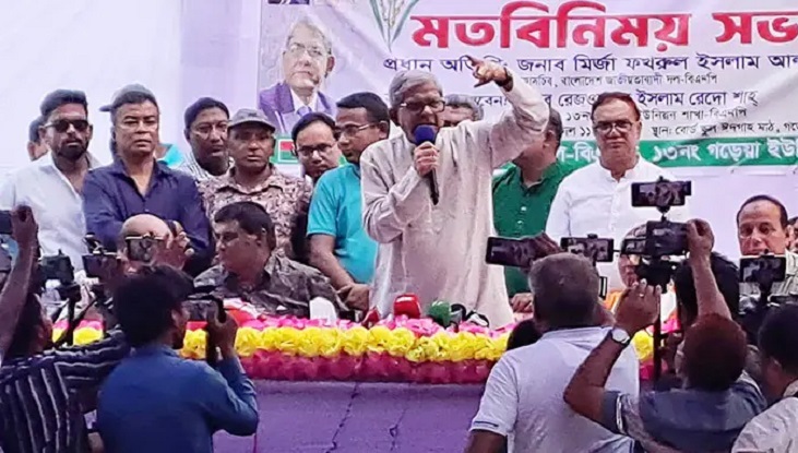 ‘নির্বাচন ভণ্ডুল করতে পিআর নিয়ে মিছিল’ ‘নির্বাচন ভণ্ডুল করতে পিআর নিয়ে মিছিল’