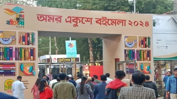 ছুটির দিনে জমজমাট বইমেলার প্রত্যাশা ছুটির দিনে জমজমাট বইমেলার প্রত্যাশা