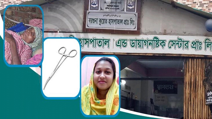 পেটে কাঁচি রেখেই সেলাই দিলেন ডাক্তার, মৃত্যুশয্যায় রোগী পেটে কাঁচি রেখেই সেলাই দিলেন ডাক্তার, মৃত্যুশয্যায় রোগী