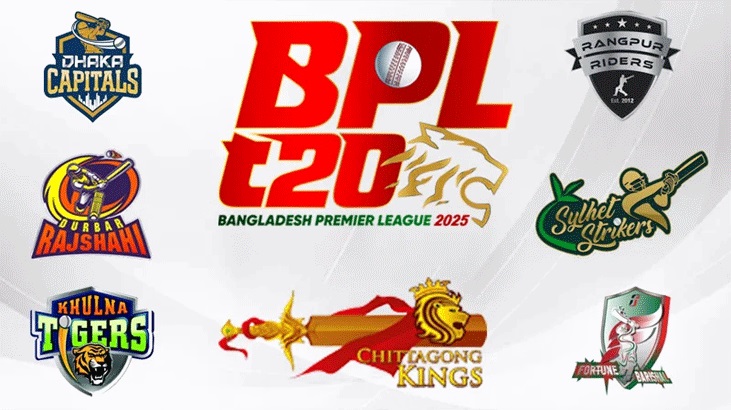 বিপিএলের চূড়ান্ত সূচি ঘোষণা বিপিএলের চূড়ান্ত সূচি ঘোষণা