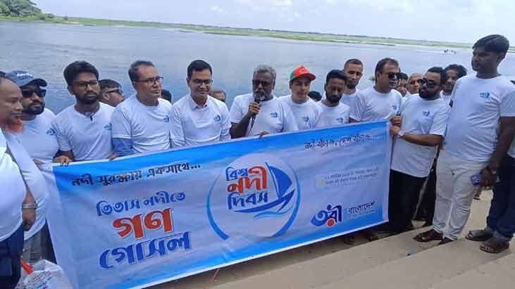 বিশ্ব নদী দিবসে তিতাসে গণগোসল
