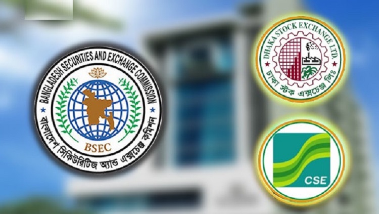 টানা ১০ দিন বন্ধের পর কাল খুলছে শেয়ার বাজার টানা ১০ দিন বন্ধের পর কাল খুলছে শেয়ার বাজার