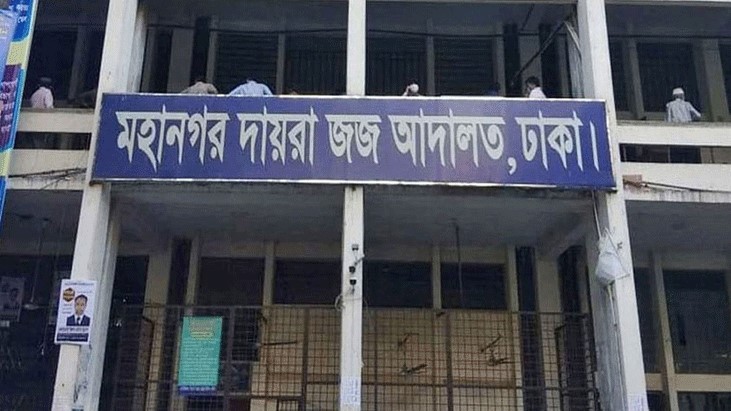 স্ত্রীসহ ডেসকোর সাবেক প্রকৌশলী জগদীশের দেশত্যাগে নিষেধাজ্ঞা স্ত্রীসহ ডেসকোর সাবেক প্রকৌশলী জগদীশের দেশত্যাগে নিষেধাজ্ঞা