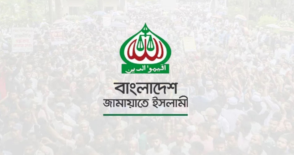 জামায়াতের নির্বাচনী ইশতেহার ‘ছব্বিশে ছাব্বিশ’, থাকছে আধুনিক পরিকল্পন