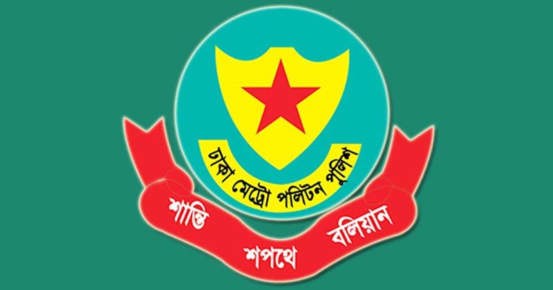 আইন নিজের হাতে তুললে ব্যবস্থা: ডিএমপি আইন নিজের হাতে তুললে ব্যবস্থা: ডিএমপি