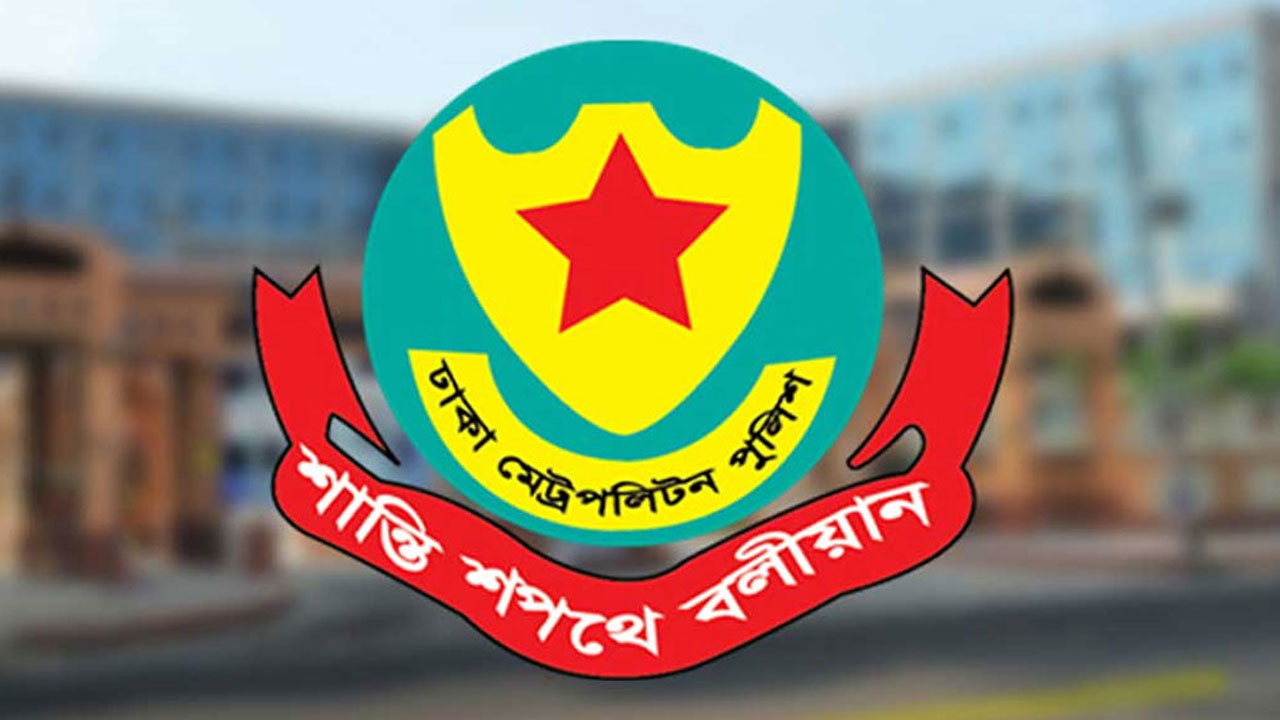 কাল যেসব সড়ক এড়িয়ে চলতে বললো ডিএমপি কাল যেসব সড়ক এড়িয়ে চলতে বললো ডিএমপি