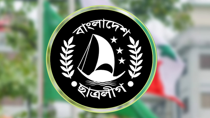ছাত্রলীগের ২২০ নেতাকর্মীর বিরুদ্ধে মামলা ছাত্রলীগের ২২০ নেতাকর্মীর বিরুদ্ধে মামলা