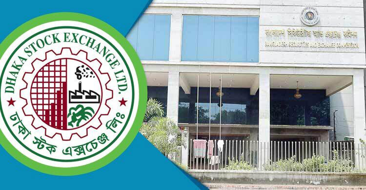 শেয়ারবাজারে অভিনব প্রতারণা, সতর্ক করলো ডিএসই শেয়ারবাজারে অভিনব প্রতারণা, সতর্ক করলো ডিএসই