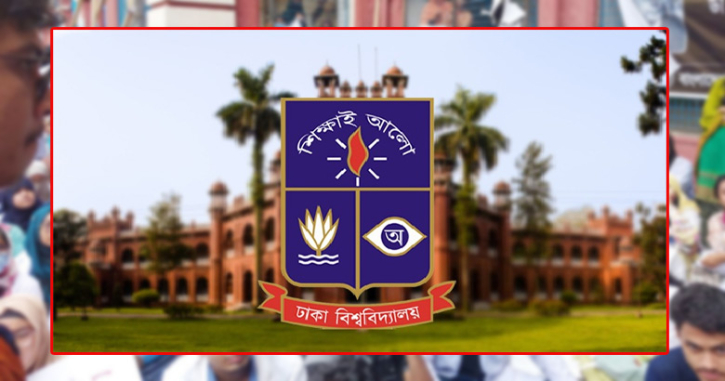 ঢাবির হল খুলছে ২৮ ডিসেম্বর