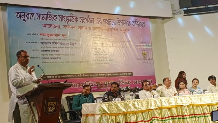 ‘সংস্কৃতির ভেতরেই রাজনীতির সৃজনশীলতা নিহিত’