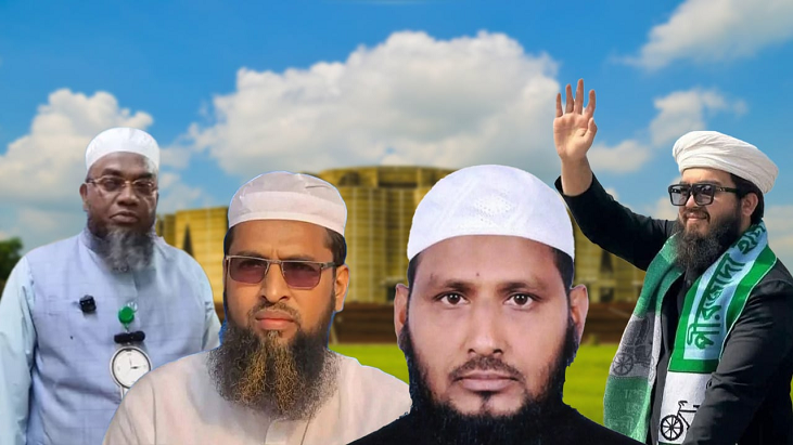 সংসদে যাচ্ছেন যেসব ইসলামিক দলের প্রতিনিধি
