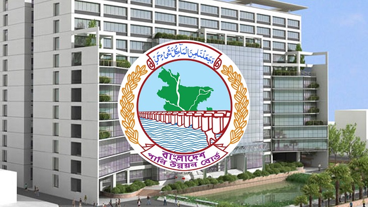 এসএসসি পাসে পানি উন্নয়ন বোর্ডে চাকরি