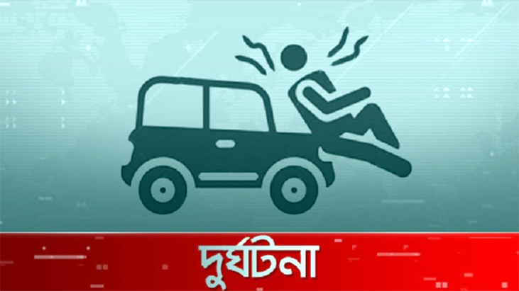 যাত্রাবাড়ীতে পিকআপের ধাক্কায় বাবা-মা নিহত, মেয়ে আহত যাত্রাবাড়ীতে পিকআপের ধাক্কায় বাবা-মা নিহত, মেয়ে আহত