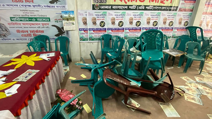 এবি পার্টির নির্বাচনী কার্যালয় ভাঙচুর