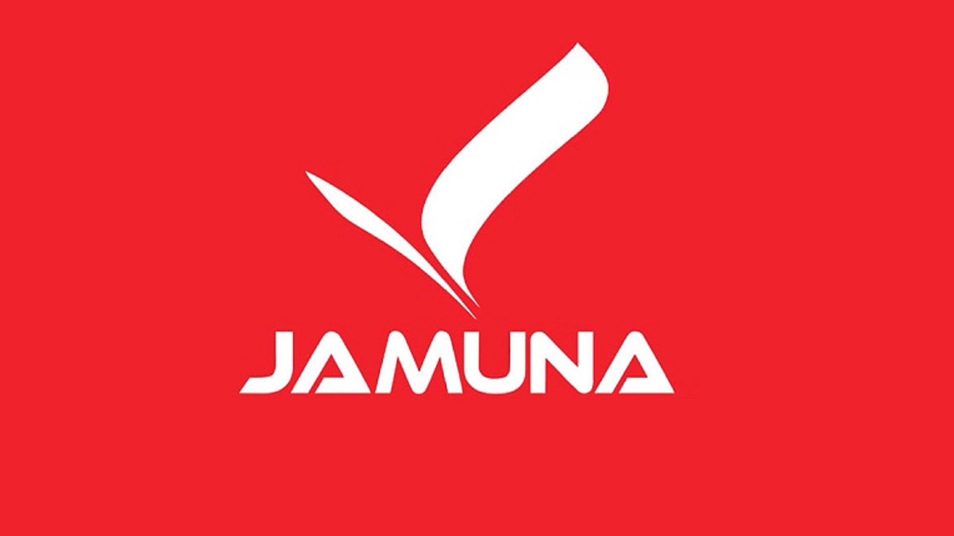 চাকরি দিচ্ছে যমুনা গ্রুপ