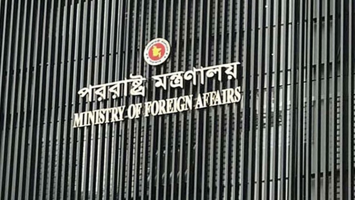 মিয়ানমার থেকে রাষ্ট্রদূতকে ফিরিয়ে আনছে সরকার