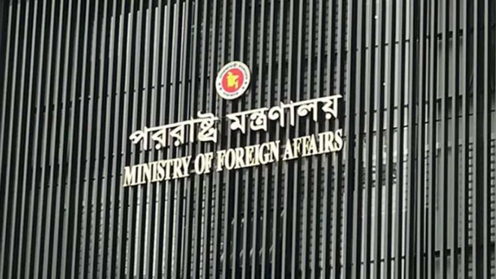 পলাতক আ. লীগ নেতাদের কর্মকাণ্ড নিয়ে ভারতকে উদ্বেগ জানালো ঢাকা