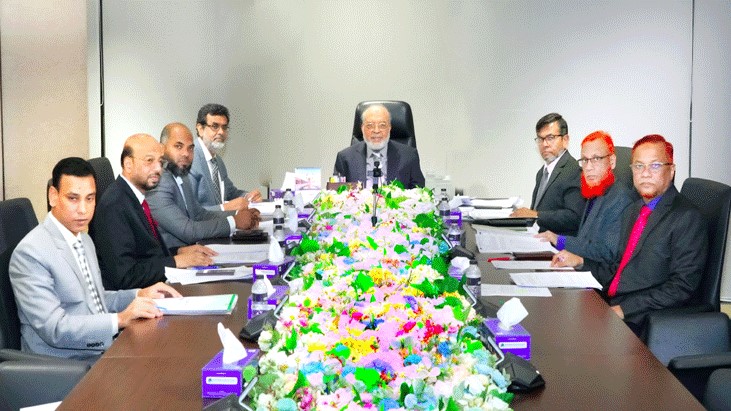ফার্স্ট সিকিউরিটি ইসলামী ব্যাংকের পরিচালনা পর্ষদের সভা অনুষ্ঠিত ফার্স্ট সিকিউরিটি ইসলামী ব্যাংকের পরিচালনা পর্ষদের সভা অনুষ্ঠিত