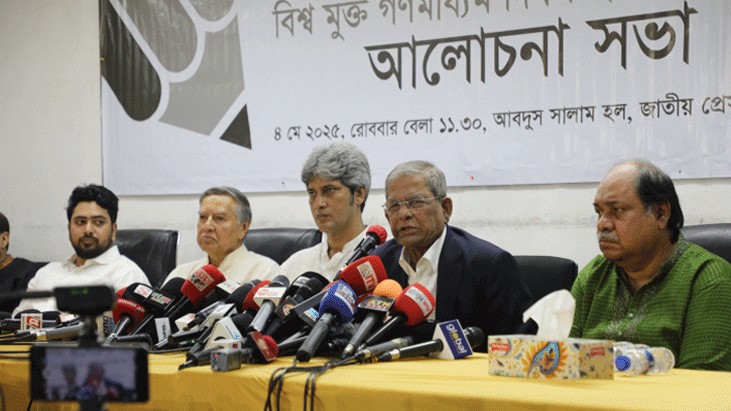 সংবাদপত্রের স্বাধীনতায় বেশি কাজ করেছে বিএনপি: মির্জা ফখরুল