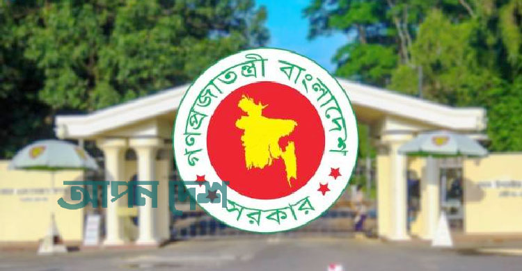 নির্বাচন পর্যন্ত সরকারি কর্মকর্তাদের বিদেশ ভ্রমণে নিষেধাজ্ঞা নির্বাচন পর্যন্ত সরকারি কর্মকর্তাদের বিদেশ ভ্রমণে নিষেধাজ্ঞা