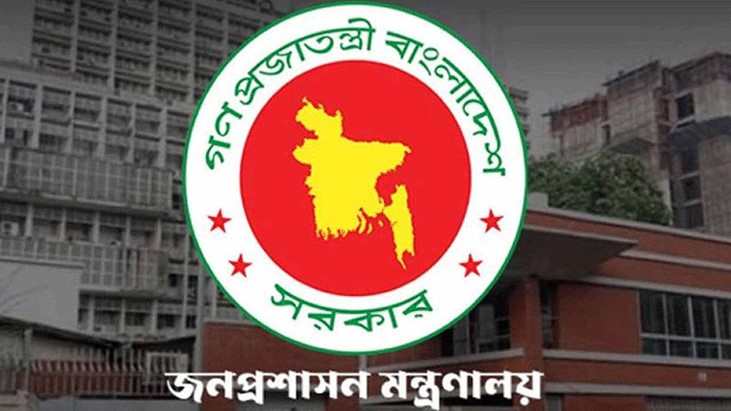 সরকারি অফিস খোলা কাল সরকারি অফিস খোলা কাল
